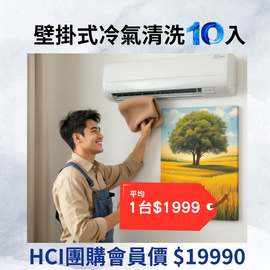 供不應求 商品
